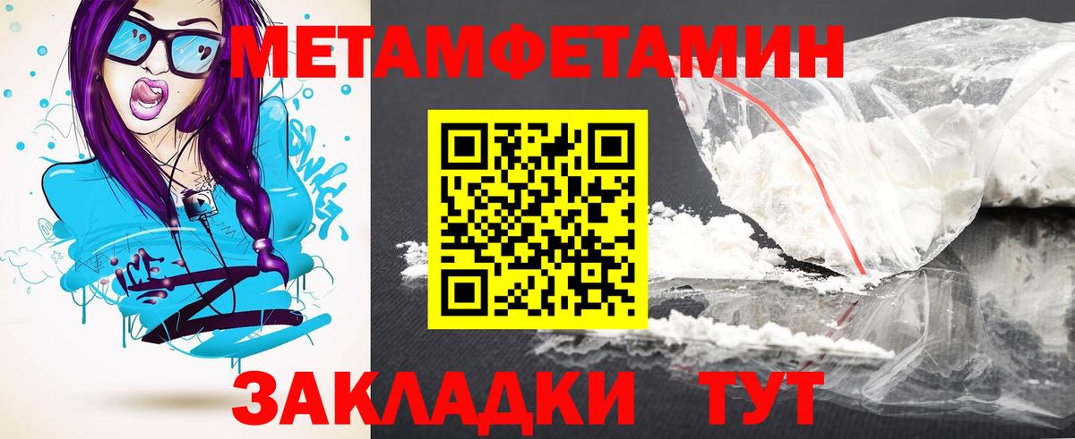 ОМГ ОМГ   Вход с VPN  Амфетамин  АМФЕТАМИН  Екатеринбург  АМФ 98% 