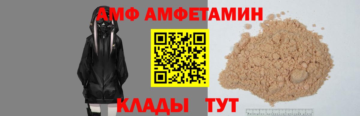 АМФ Premium Екатеринбург