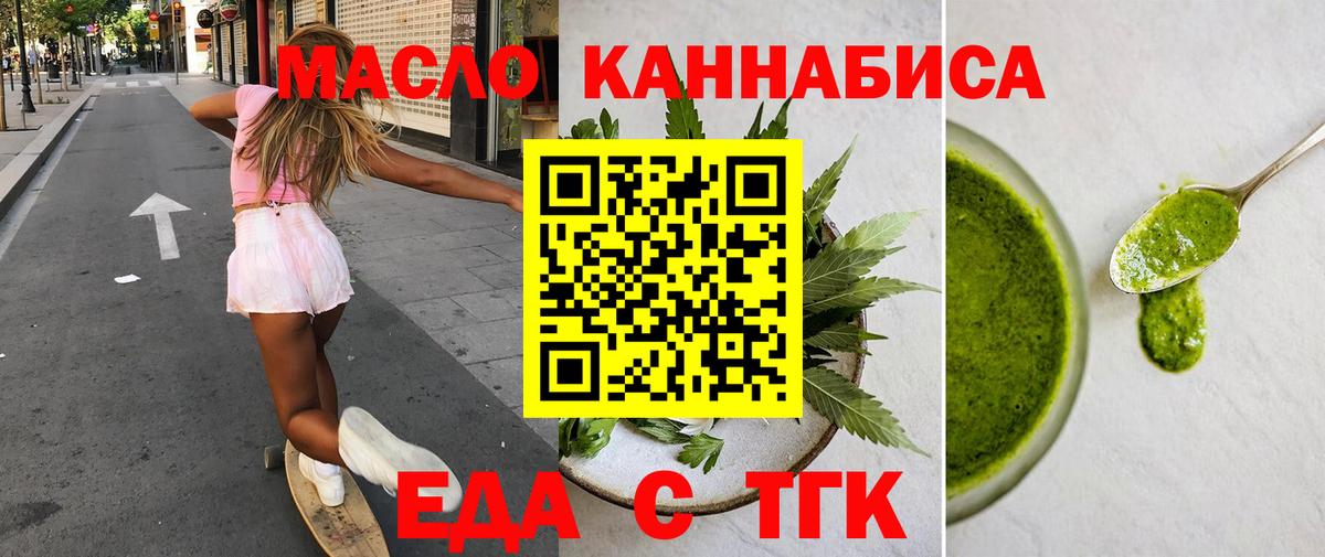ГАШ  Вход с VPN  МЕТАДОН  КОКАИН  Екатеринбург  НБОМе  Канабис  Меф  
