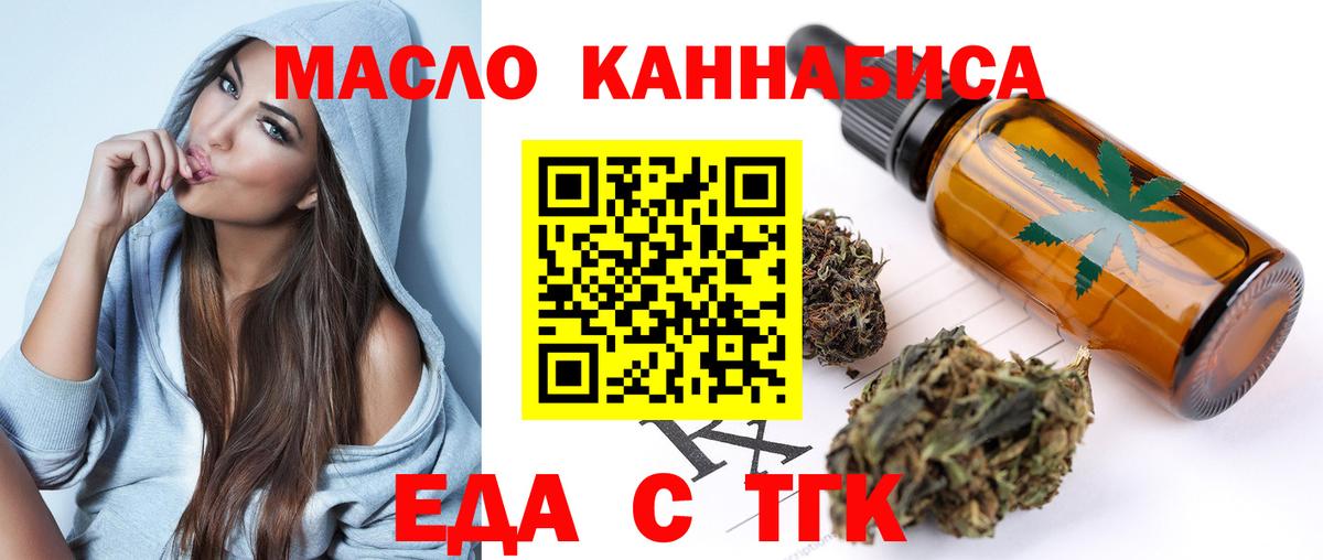 Екатеринбург  Canna-Cookies конопля  Вход с VPN 