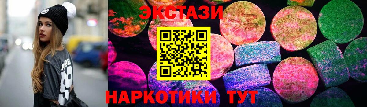 Ecstasy Дубай Екатеринбург