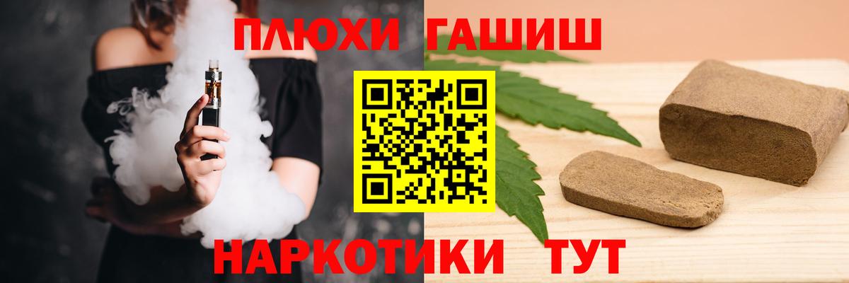 Гашиш ice o lator Екатеринбург