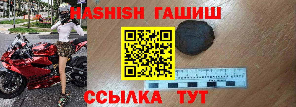 Гашиш  купить  цена  Екатеринбург  ГАШИШ индика сатива  Вход с VPN 