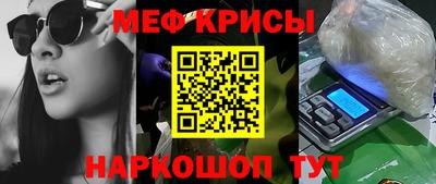 экстази Наро-Фоминск