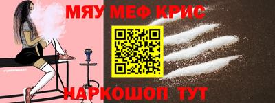экстази Наро-Фоминск