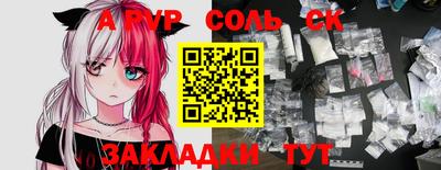 дурь Нарткала