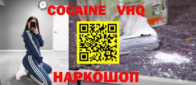 экстази Наро-Фоминск