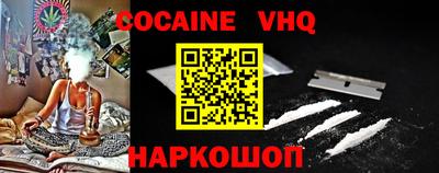 скорость Нальчик