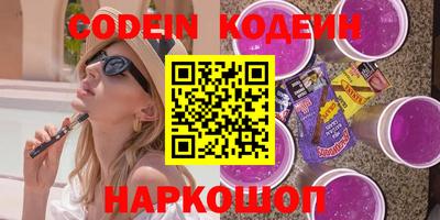 скорость Нальчик