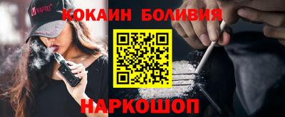 скорость Нальчик
