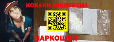 экстази Наро-Фоминск