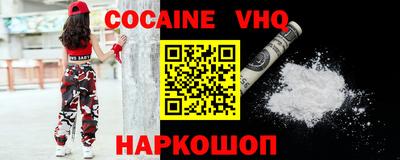 экстази Наро-Фоминск