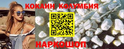 экстази Наро-Фоминск