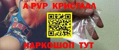 экстази Наро-Фоминск