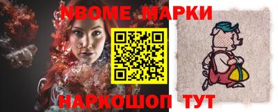 экстази Наро-Фоминск