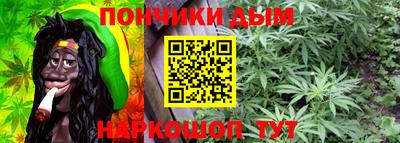 дурь Нарткала