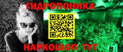экстази Наро-Фоминск