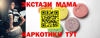 скорость Нальчик