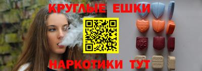 экстази Наро-Фоминск