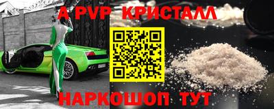 скорость Нальчик