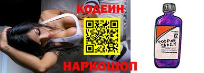 скорость Нальчик