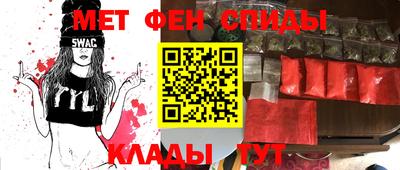 экстази Наро-Фоминск
