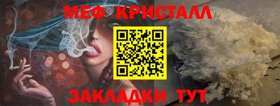 экстази Наро-Фоминск