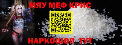 экстази Наро-Фоминск