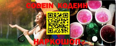 скорость Нальчик