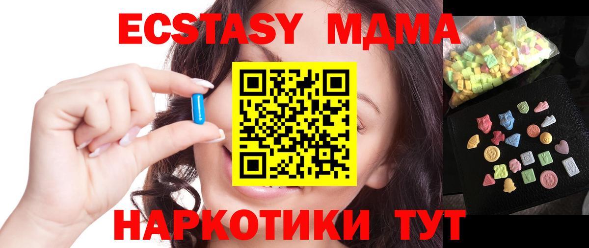 MDMA VHQ Екатеринбург