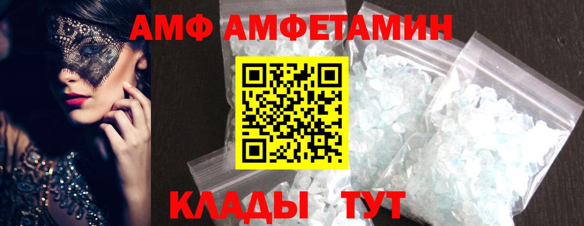 Метамфетамин винт Екатеринбург