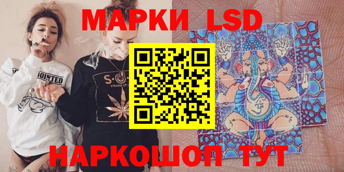 Марки N-bome 1,5мг  цены наркотик  Марки NBOMe  Екатеринбург  Вход с VPN 