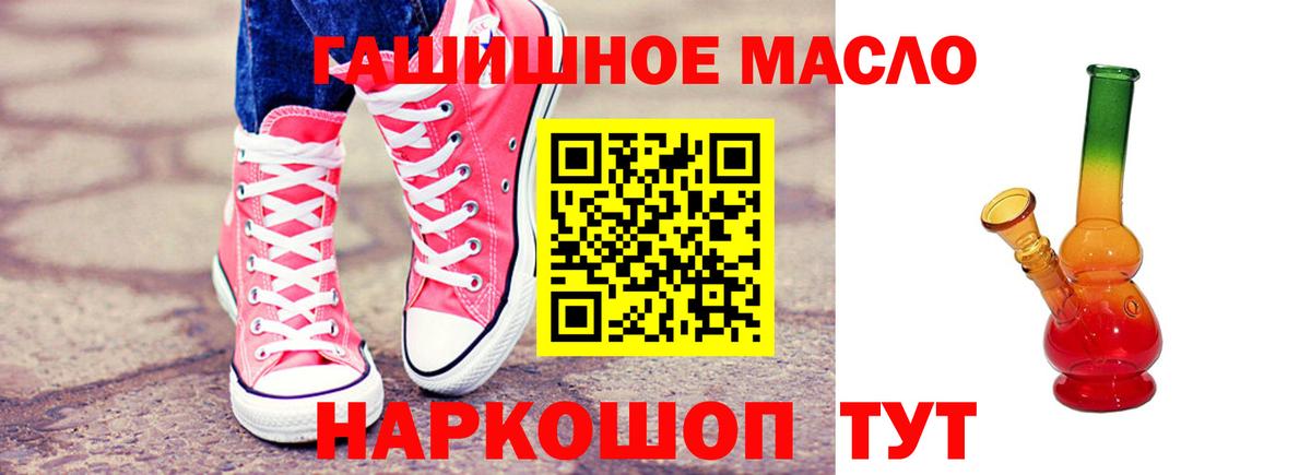 Дистиллят ТГК концентрат Екатеринбург