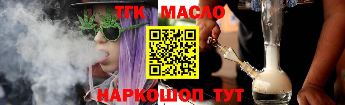 Меф мяу мяу Екатеринбург