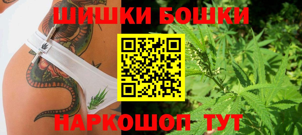 Конопля OG Kush Екатеринбург