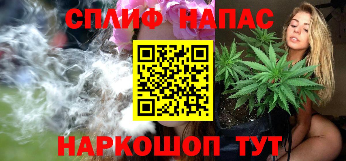 Каннабис гибрид  МАРИХУАНА Bruce Banner  Вход с VPN  Екатеринбург  Марихуана Amnesia 